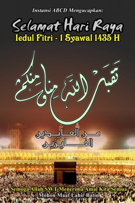 Desain Kreatif Spanduk Lebaran Idul Fitri