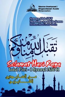 6-Baliho Iedul Fitri 1436h