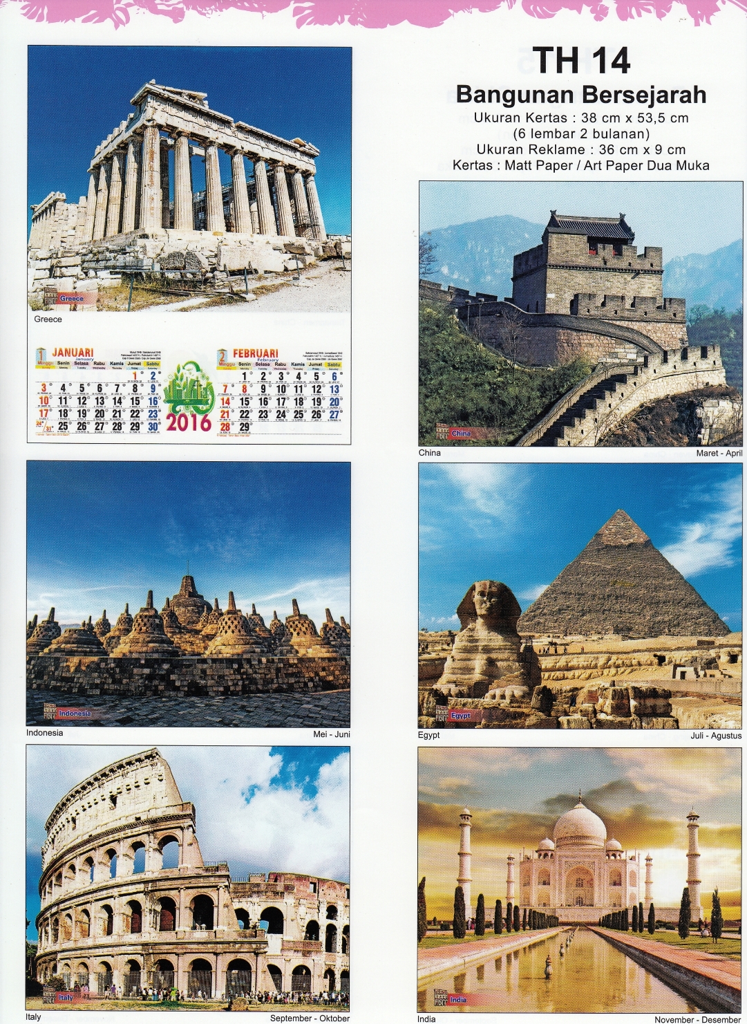 Tips Mendesain Foto Kalender Cetak - Kalender 2016 Bangunan Bersejarah