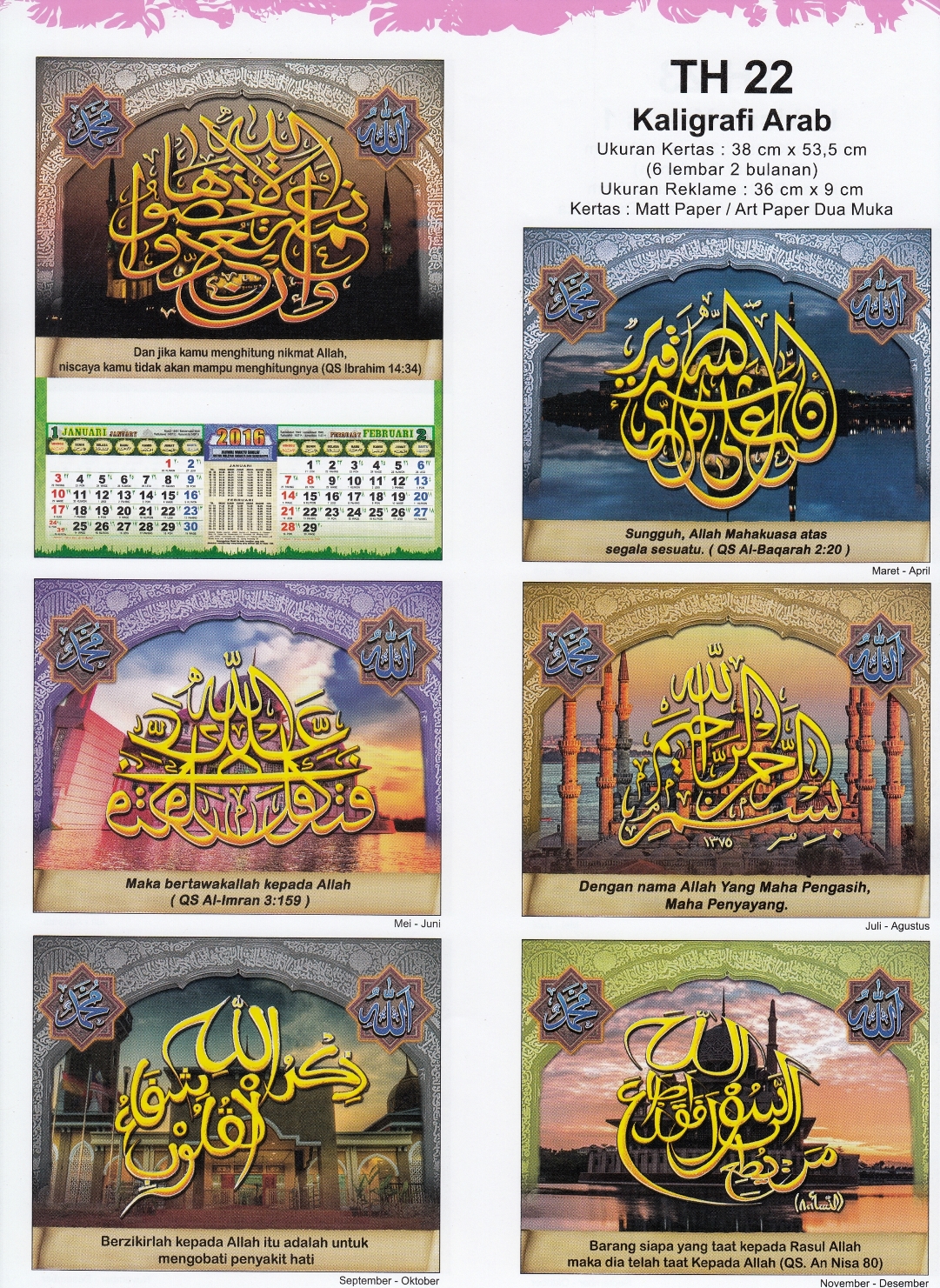 Tips Mendesain Foto Kalender Cetak - Kalender 2016 Kaligrafi