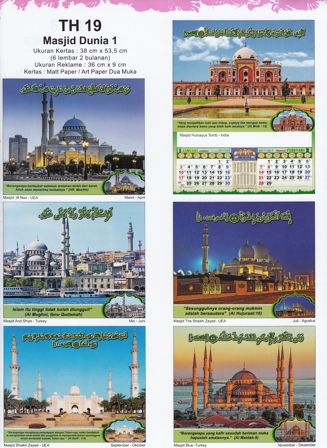 Tips Mendesain Foto Kalender Cetak - Kalender 2016 masjid di Dunia 1