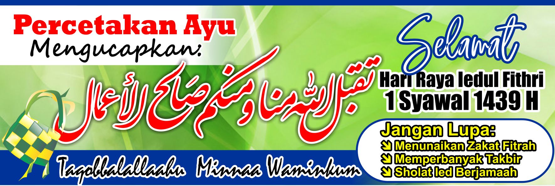 Spanduk Iedul Fitri 1437 2016 Free Download