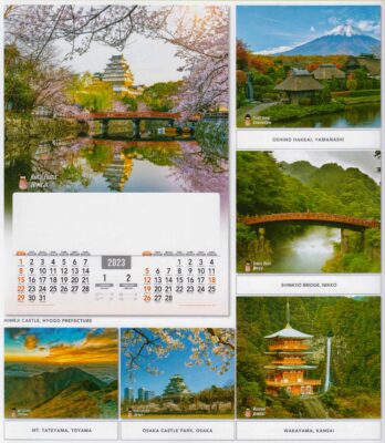 Calendar Pesona Alam Jepang